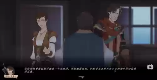 诸神灰烬阵容(诸神的棋盘100层阵容)插图7
