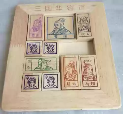三国华容道教程(三国华容道最简单的方法)插图4