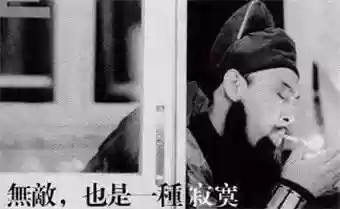 陈建斌版三国演义95集(新三国1至95集免费播放)插图10