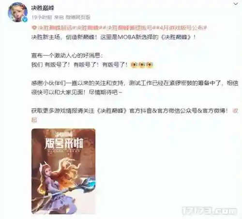 石器时代2022年新开服(石器时代觉醒官方网站)插图6