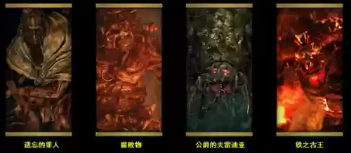 暗黑破坏神2剧情全介绍(暗黑破坏神2人物详解)插图2 暗黑破坏神2剧情全介绍(暗黑破坏神2人物详解)插图2