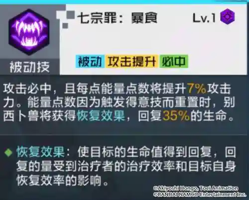 主城挑战玄武兽阵容(守塔不能停四神兽阵容)插图2