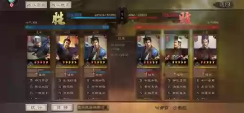 克制蜀志的阵容有哪些(蜀国最强阵容)插图5