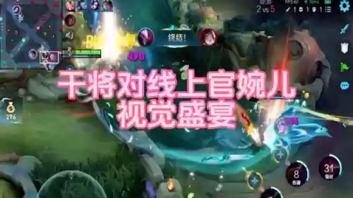 婉儿对线国服干将阵容(王者模拟战上官婉儿阵容)