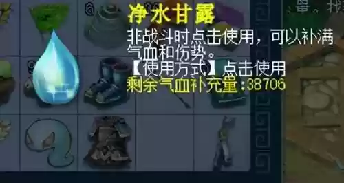 梦幻西游月卡规则(梦幻月卡划算还是600点划算)插图3