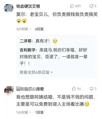 201314湖人阵容(湖人决定保持现有阵容)插图7