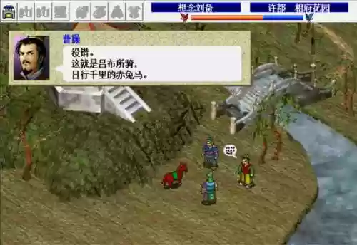 隋唐英杰传无限元宝版(三国群英传2残唐五代传)插图15
