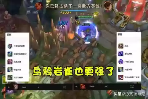 无限火力奥拉夫出装(无限火力巨魔最新出装)插图7
