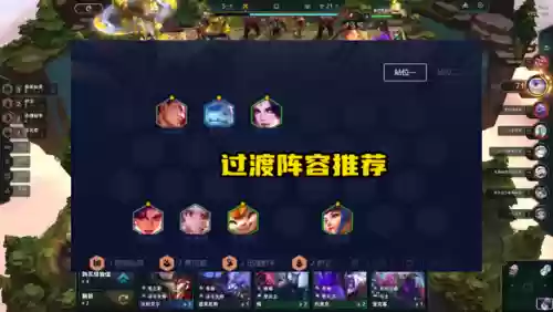 联盟盲僧强势期阵容(爆杀流盲僧出装)插图4