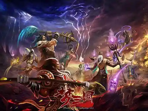 梦三国匹配阵容(幻想三国目前最牛阵容)插图1