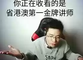 黑铁段位是什么级别(黑铁1是最低的段位吗)插图3