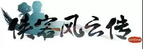豪侠后期阵容(侠客道后期阵容攻略大全)