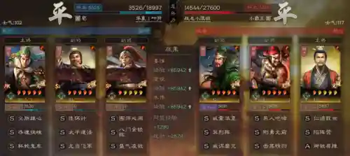 沮授姜维阵容(姜维怎么搭配阵容)插图3