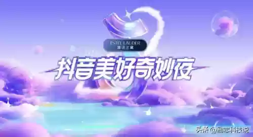 抖音最火明星阵容图(目前最火的明星)插图2