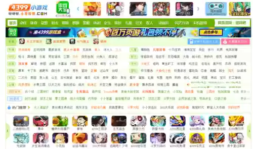 4399小游戏打入韩国市场(4399搬运国外游戏)