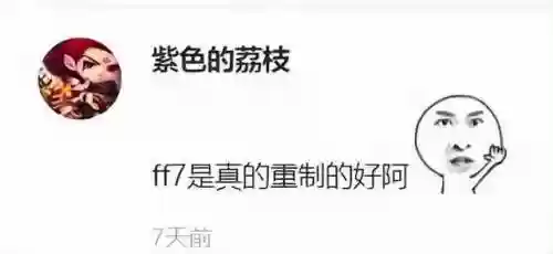 神舞幻想绅士版与原版区别(神舞幻想绅士版怎么触发)插图27