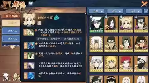 雷根阵容天赋(零命雷神最适合的阵容)插图3