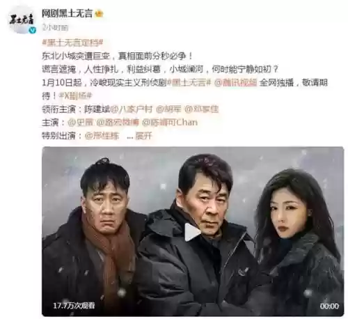 新版黑土阵容(云顶新版本最新阵容)插图3