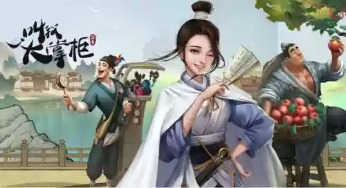 经营策略手游(模拟创业经营公司游戏)插图1