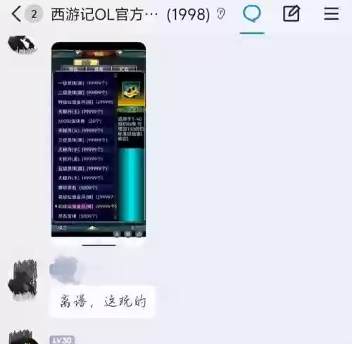 汉风幻想三国最佳阵容(汉风幻想三国官网最新版本)插图2