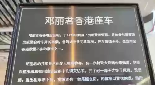 邓丽君豪华阵容(邓丽君最好听的10首歌)插图4