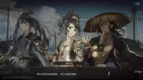 2022航海纪元阵容攻略(航海王启航后期顶级阵容)插图12