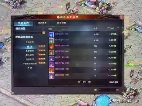 魔域吧 百度贴吧(魔域官方正版官网入口)插图4