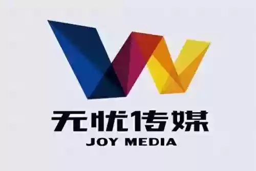 无忧传媒阵容(无忧传媒会培养新人吗)插图1