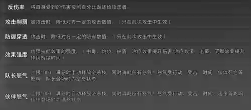 新梦境连接阵容(两个人的梦境能否连接)插图8