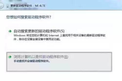 小米应用中心安装(小米应用商店下载软件)插图6