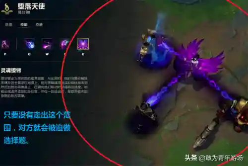 堕落天使怎么配阵容装备(福星裁决天使阵容怎么玩的)插图2