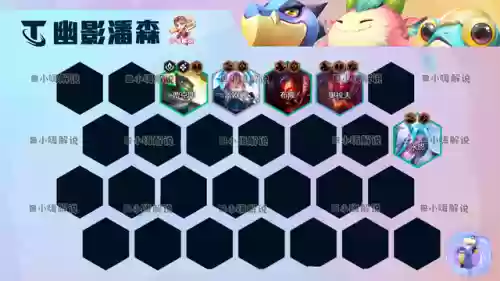 新版本婕拉阵容装备(英雄联盟婕拉最新版出装)插图14