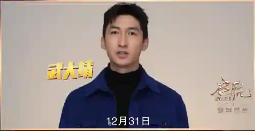 央视跨年晚会小阵容(2021年央视跨年晚会探班直播)插图4
