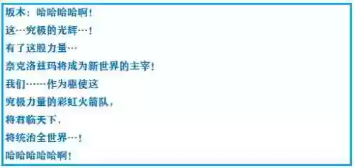 口袋妖怪绿宝石4新手阵容(口袋妖怪绿宝石阵容推荐)插图46