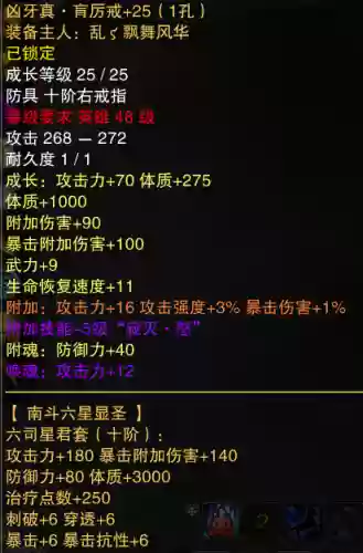 赤壁战神阵容(三国志战略版赤壁之战开荒阵容)插图3