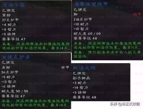 黑石深渊掉落(黑石监狱入口在哪里)插图2