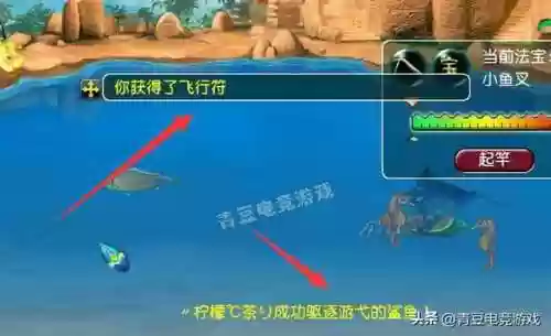 梦幻钓鱼技巧全攻略新版(梦幻西游钓鱼怎么拉杆)插图7 梦幻钓鱼技巧全攻略新版(梦幻西游钓鱼怎么拉杆)插图7