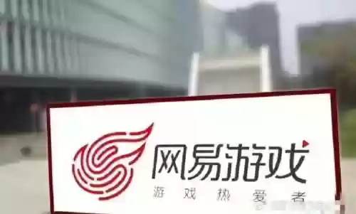 网易一卡通95折平台(网易游戏点卡代理)