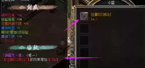 热血传奇新版本开荒阵容(率土开荒阵容)插图5