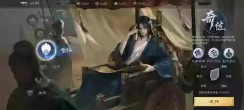 三国3最强阵容推荐(三国群英传3最强兵种搭配)插图5