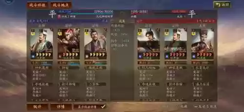 许攸常见阵容(许攸甘宁最强阵容搭配)插图37