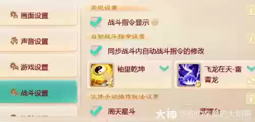6本无敌阵容预防胖法流(十四本最强流派及打法)插图14