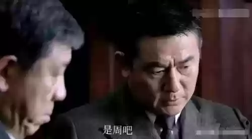 悬崖之上反派阵容图片(悬崖之上全部角色介绍)插图5