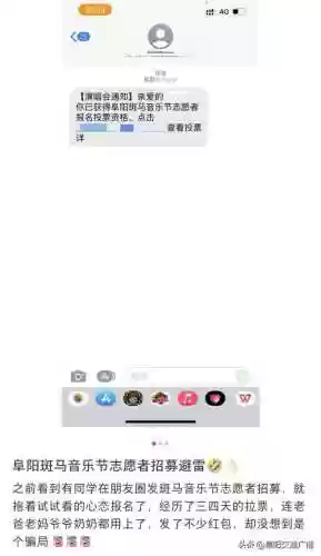 阜阳斑马阵容(马超怎么搭配阵容)插图2