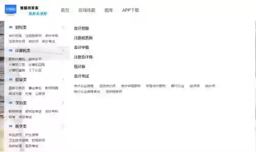 考题扫一扫搜答案软件(扫一扫答题app)插图1