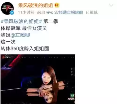 破浪2阵容(周瑜t0阵容搭配)插图8