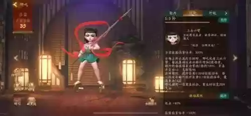 茨木童子大天狗阵容(茨木童子各个位置御魂)插图2