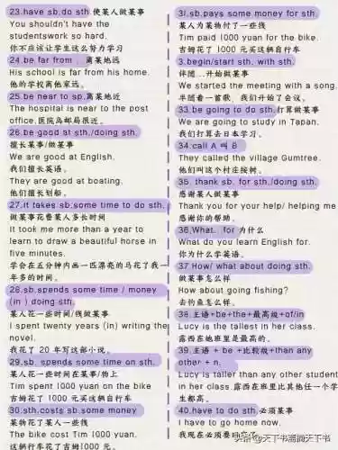 全球英语联盟阵容搭配(公主联盟最强阵容)插图1