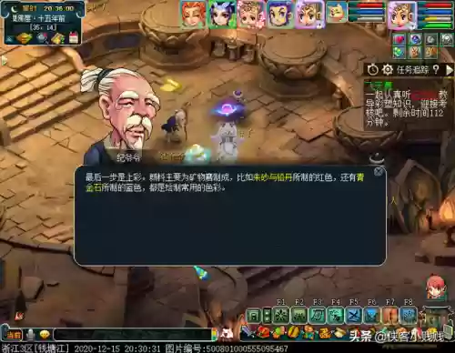 飞天僧阵容(西游除妖推图阵容)插图10