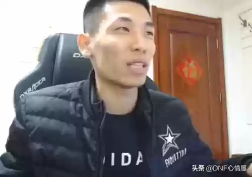 dnf锻造多少会碎(dnf锻造8上锻造9会掉吗)插图3 dnf锻造多少会碎(dnf锻造8上锻造9会掉吗)插图3